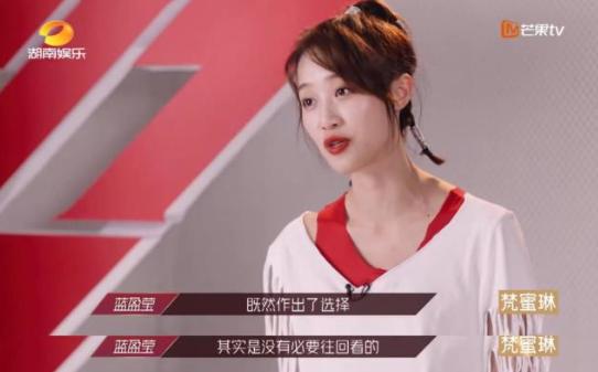 她碾压姐姐slay全场，却因野心被群嘲？有一种白羊座，叫自带燃点