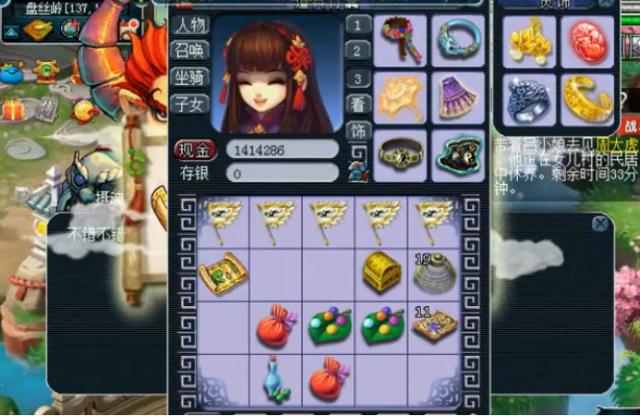 梦幻西游：挑战6星地煞没难度，这高必杀的奖励让队友都眼馋