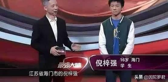 《最强大脑》早不如初，而从前的“大神们”后