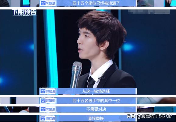 《少年之名》难逃糊命：别人玩的是选手养成，优酷玩的是节目养成