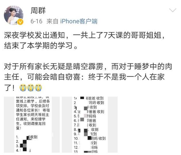 安徽台名嘴主持疑似婚姻告急，半夜发文深夜痛哭，并称自己在演戏