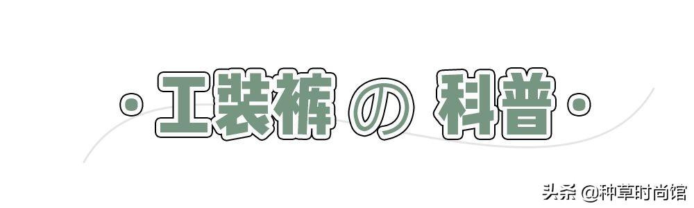 比“吊带”还撩的短上衣来了！男朋友都把持不
