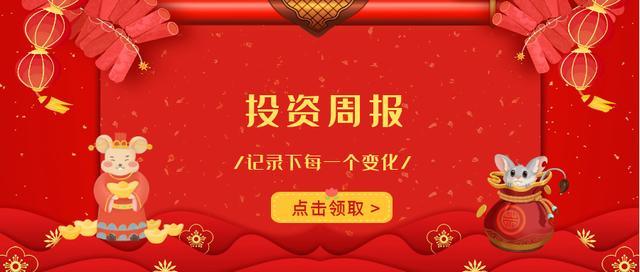 投资周报备忘录：T+0是个“天使”还是“魔鬼”