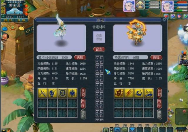 梦幻西游：新区见闻｜新区持国问世，玩家疯狂炼妖