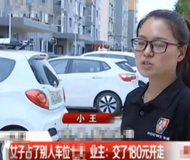 10多万的车位被霸占，业主一招教训车主，方法堪