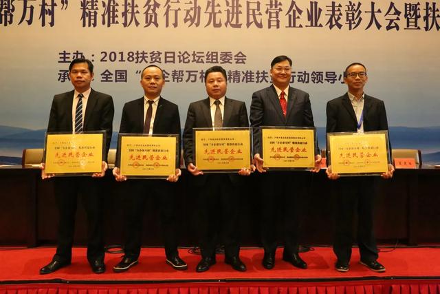 广西威壮集团7月月刊：加速度，稳发展，作贡献