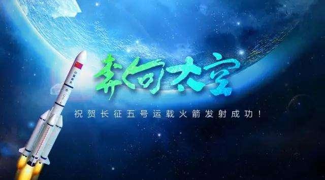 ������ų�Ϊ�й��������ɳ��й����ٶȣ���������̽����ʱ��