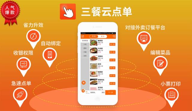 2020下半场4大变化，看出餐饮新机会