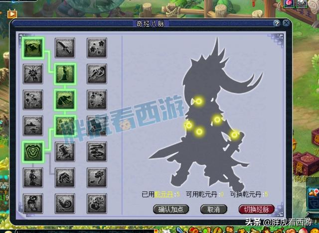 梦幻西游：珍宝阁3个时期的冠军合影，129决赛女儿村忘点经脉了？