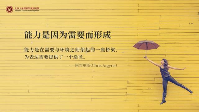 陈春花：环境巨变下，个人和企业如何穿越危机？
