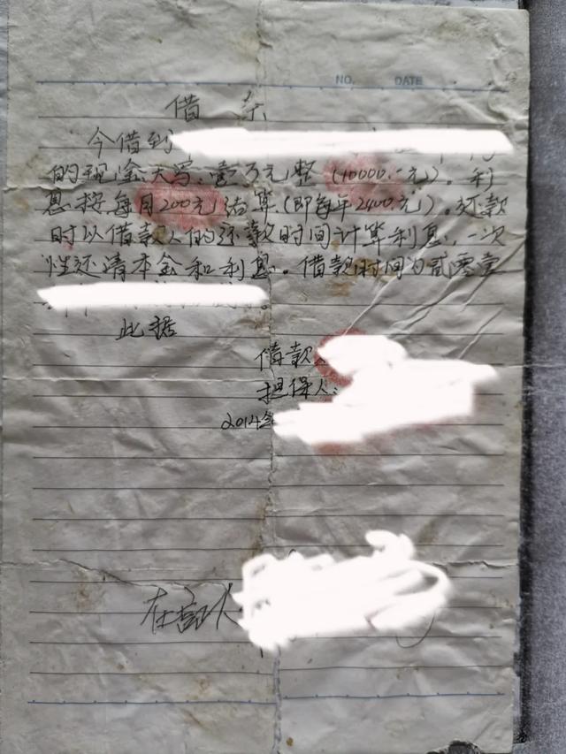 撕坏的借条重新粘贴,还能用作证据吗?