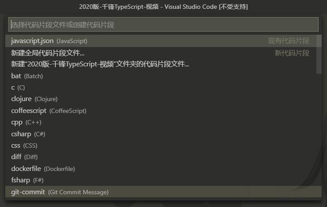 VsCode常用設定（新手必備！）