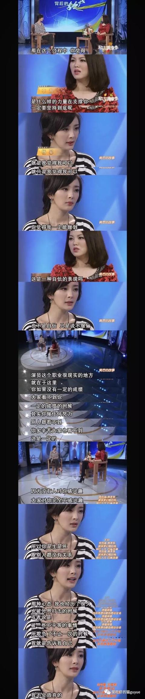 娱乐圈里对赌最成功的女星你知道是谁吗？