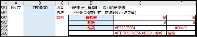 python吊打Excel？屁！那是你不会用