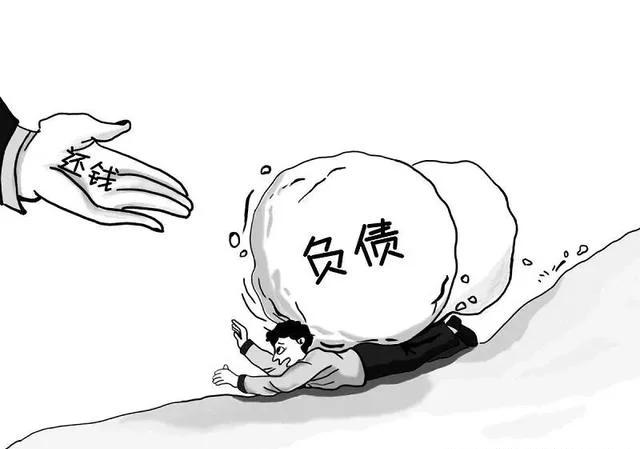 如果你负债几十万，收入又供应不上开销和还债