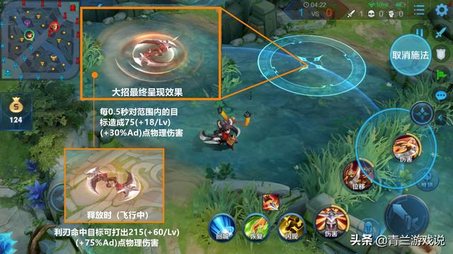 王者荣耀：李元芳实战技巧全解，通过技能机制讲解高输出玩法思路