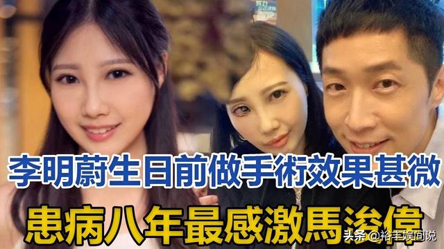 恭喜！马浚伟再收浸会大学录取通知书，选择中医药背后有洋葱