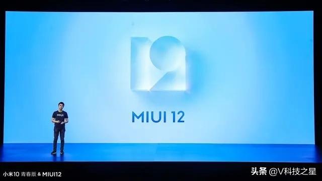 小米MIUI 12正式推送：13款机型获得首批更新，6月底将全面推送
