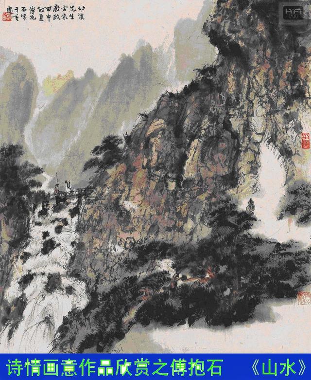 顾绍骅对中国画的认知、创作、发展的浅识（系列）论文，八