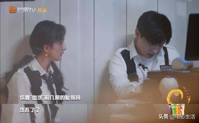 《密室大逃脱》杨幂开启碎念模式，邓伦再现金句“人生难得窝囊”