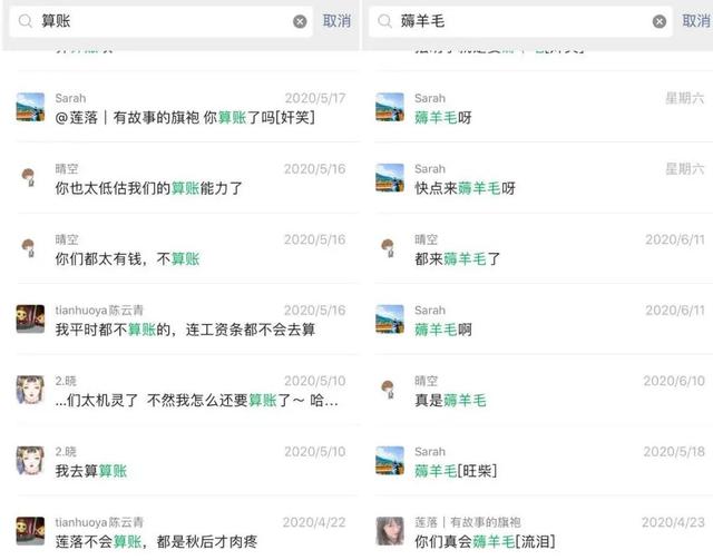 我发红包都没人领，她在社群卖衣服，竟1天卖10万？
