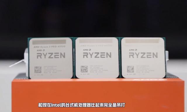 核显性能超越独显？AMD Ryzen 4000系列APU性能评测