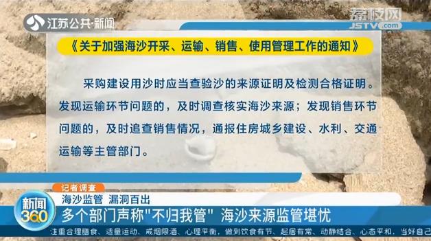 网上威尼斯人,交通局的水上执法人员赶到了煤炭船埠
