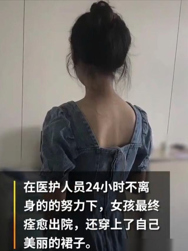 心脏|23岁女子心脏停跳3天奇迹治愈 重疾年轻化保险早规划！