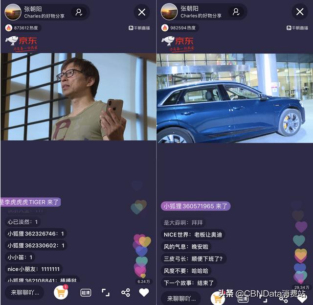 开豪车上下班、直播卖加湿器，搜狐张朝阳的双