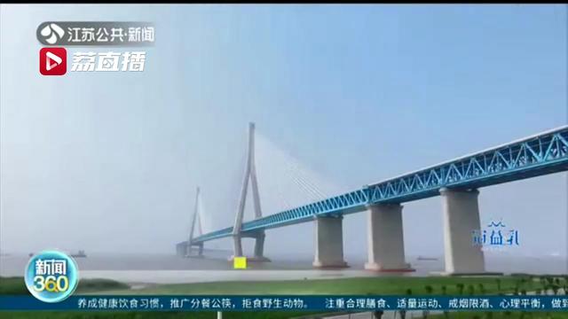 终于等到你！南通百岁老人每天凝望大桥 因为深爱这片土地