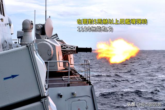 近防武器：构建中国海军军舰最后一道防线，未