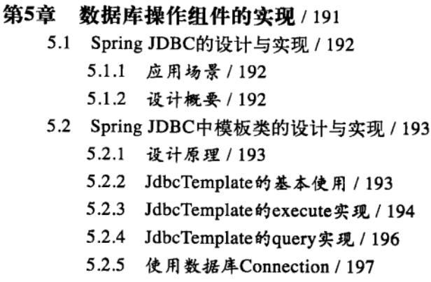 阿里P9架构师推荐的Spring领域巅峰之作，颠覆了我对Spring的认知