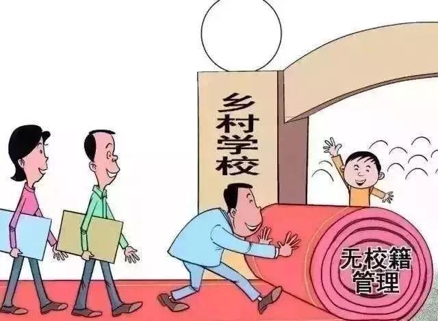 县管校聘，莫让农村义务教育成为职场畏途