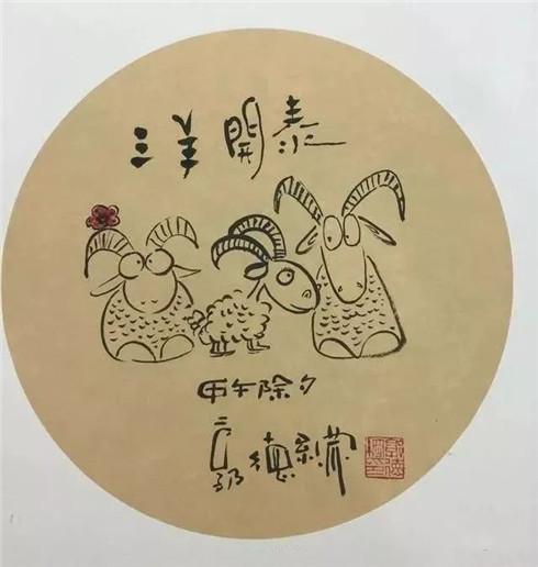 相声行业写书法蔚然成风，如何应对求字？郭德纲：糟践谁呢？