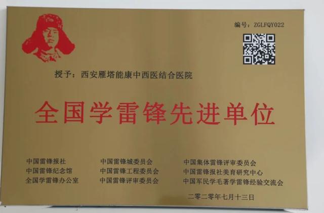 ������ЭίԱ������ҽ�ƶ��³������ȫ��ѧ�׷�ģ�����