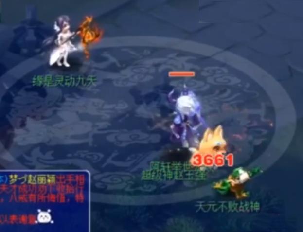 梦幻西游：6大名场面集锦！轩狗两度上榜，GM龙吟炸出一亿伤害