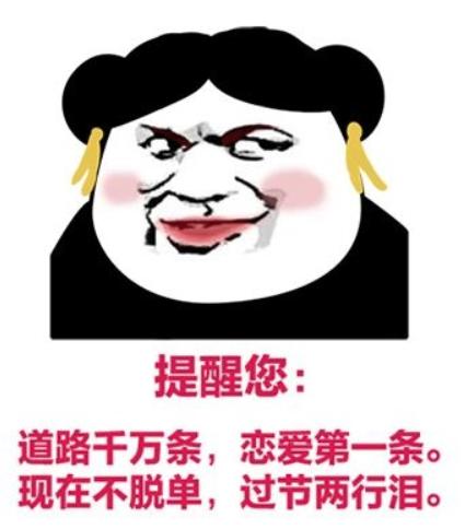 用微信生成的“520情书”再也不怕表白尴尬了