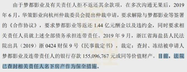 仅存款就有1.5亿！网曝演员张若昀存款被冻结，