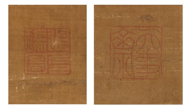 北京荣宝2020春拍 | 荣宝斋藏 张瑞图《捧节下瀛洲诗》