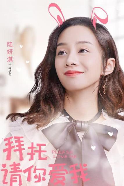 糖分up的"奶茶"剧！甜分超标却不为人所知，这10部你看过了吗