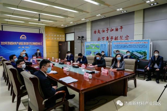 投资促进局暖心服务助力企业复工复产