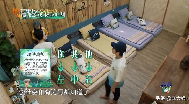 《向往4》无聊当有趣？何炅复制岳云鹏游戏，黄