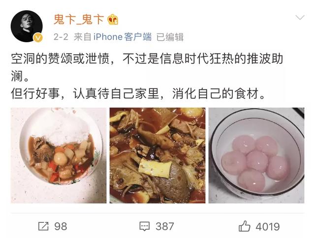 别说能不能“复制”GAI，连重现《中国有嘻哈》的成功都难上加难