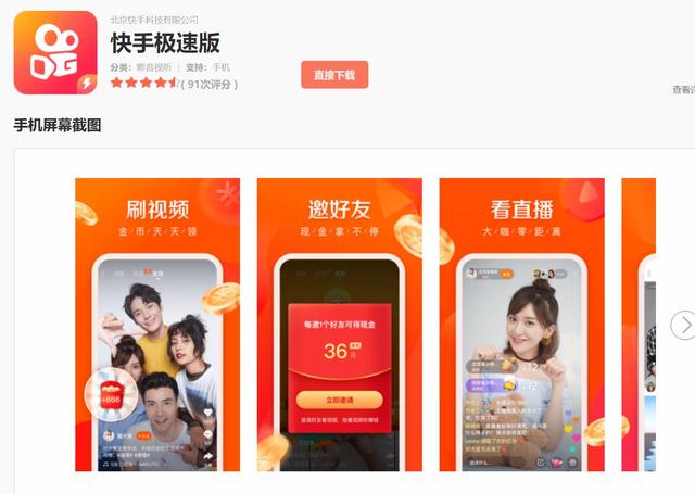 是什么让两大短视频应用对簿公堂？