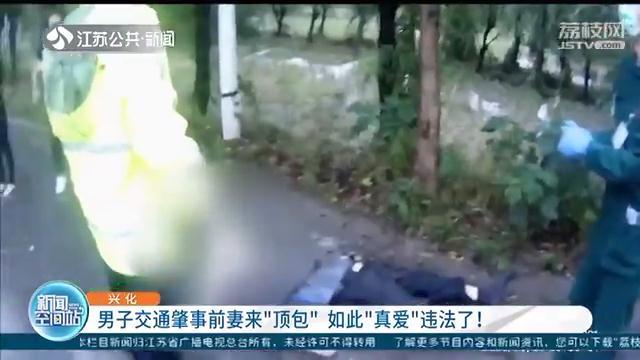 男子与女友吵架，酒驾撞死人 前妻主动顶包：他能养活儿子