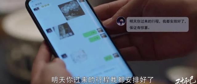 《三十》小三上位手段太厉害！许幻山居然要顾佳放弃工作带孩子