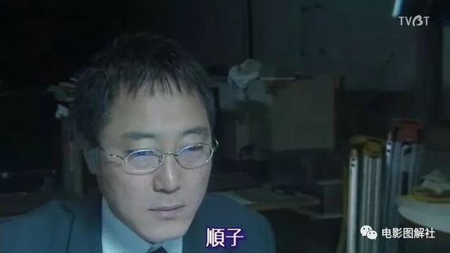 图解《爱妻屋》：为了弥补过错，丈夫从神秘商