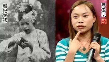 每隔几百年，就会出现一个和你一模一样的人？