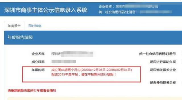 企业汇缴刚结束，马上又来3件大事！本月都必须
