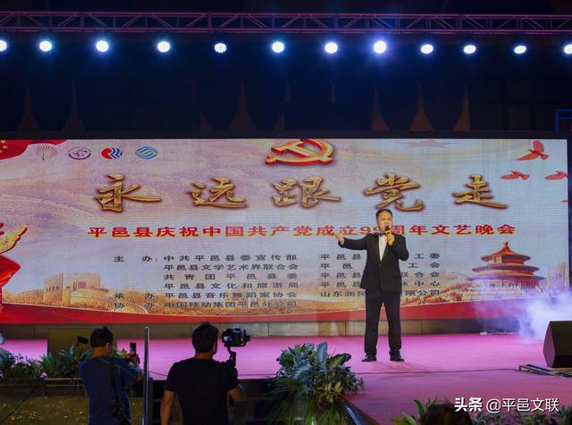 【新时代文明实践】金沙棋牌技巧县举办庆祝中国共产党成立99周年文艺晚会